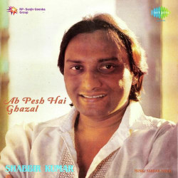 Unknown Ab Pesh Hai Ghazal-Shabbir Kumar