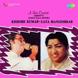 Unknown A Live Concert Organised By Sangit Kala Kendra