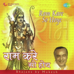 Hindi-Singles Unknown