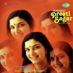 Unknown Heartbeat Preeti Sagar