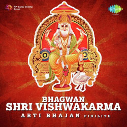Unknown Bhagwan Shri Vishwakarma Arti Bhajan Pidilite