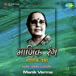 Hindi-Singles Unknown