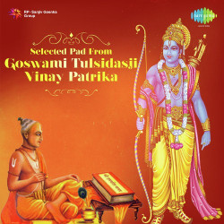 Unknown Selected Pad Goswami Tulsidasji Vinay Patrika