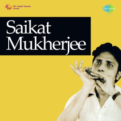 Unknown Saikat Mukherjee