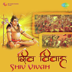 Unknown Shiv Vivah