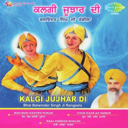 Punjabi Unknown