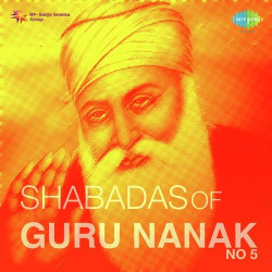 Unknown Shabadas Of Guru Nanak No 5