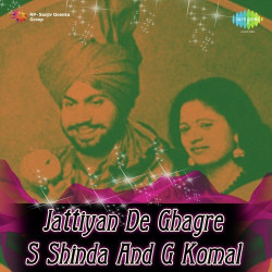Punjabi Unknown