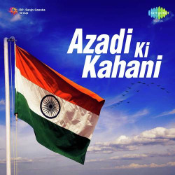 Unknown Azadi Ki Kahani