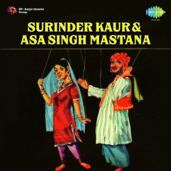 Unknown Punjabi Songs - Surinder Kaur And Asa Singh Mastana
