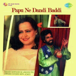 Unknown Papu Ne Dandi Baddi
