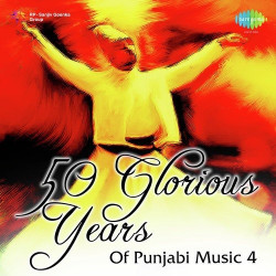 Punjabi Unknown