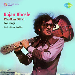 Unknown Dhadkan Dil Ki Pop Songs By Rajan Bhosle