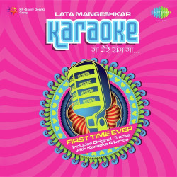 Unknown Gaa Mere Sang Gaa Karaoke Hit Of Lata Mangeshkar Vol 1