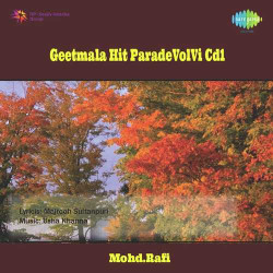 Unknown Geetmala Hit Parade Vol 6