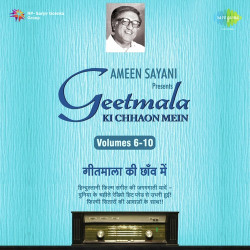 Unknown Geetmala Ki Chhaon Mein-Ameen Sayani-Vol 10
