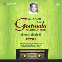 Unknown Geetmala Ki Chhaon Mein-Ameen Sayani-Vol 4