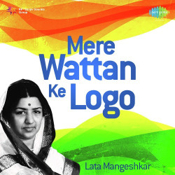 Unknown Mere Wattan Ke Logo