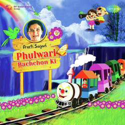 Unknown Phulwari Bachho Ki