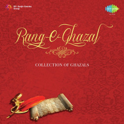 Unknown Rang E Ghazal A Collection Of Ghazals