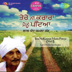 Unknown Sada Punjab Lal Chand Yamla Jatt Vol 2
