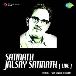 Unknown Satinath - Jalsay Satinath - Live
