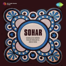 Unknown Sohar - Kamalesh Misra And Raazia Begum And Abha Rani