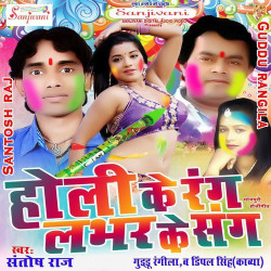Hindi Unknown