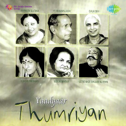 Unknown Yaadgaar Thumriyan