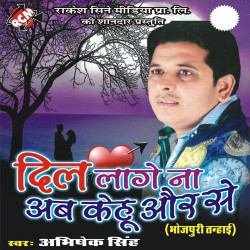 Hindi Unknown