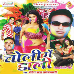 Hindi Unknown