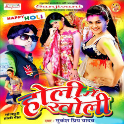 Hindi Unknown