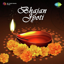 Unknown Bhajan Jyoti