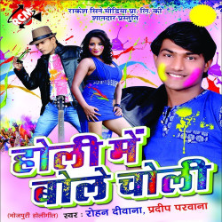 Hindi Unknown
