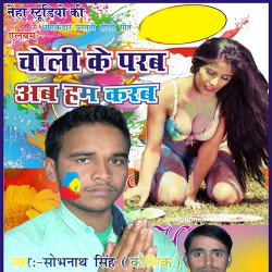 Hindi Unknown