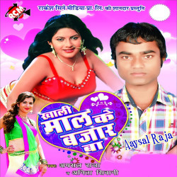 Hindi Unknown