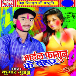 Hindi Unknown
