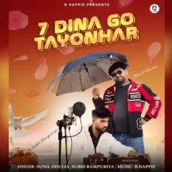 Unknown 7 Dina Go Tayonhar