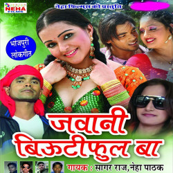 Hindi Unknown