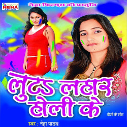 Hindi Unknown