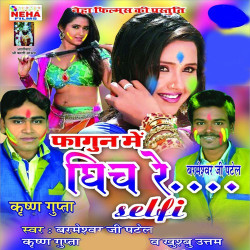 Hindi Unknown