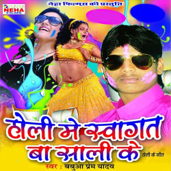 Hindi Unknown