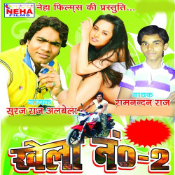 Hindi Unknown