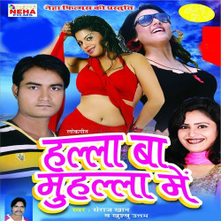Hindi Unknown