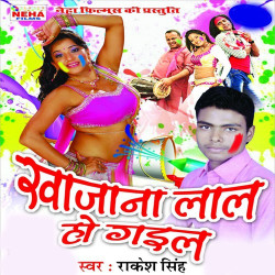 Hindi Unknown