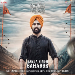 Punjabi-Singles Unknown