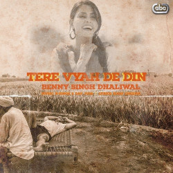 Punjabi Unknown