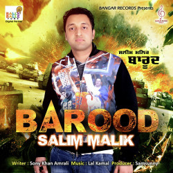 Unknown Barood