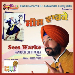 Punjabi Unknown