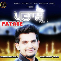 Punjabi Unknown